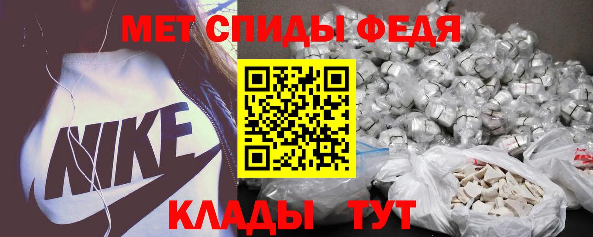 Сатка  Амфетамин  Вход с VPN  Амфетамин 97% 