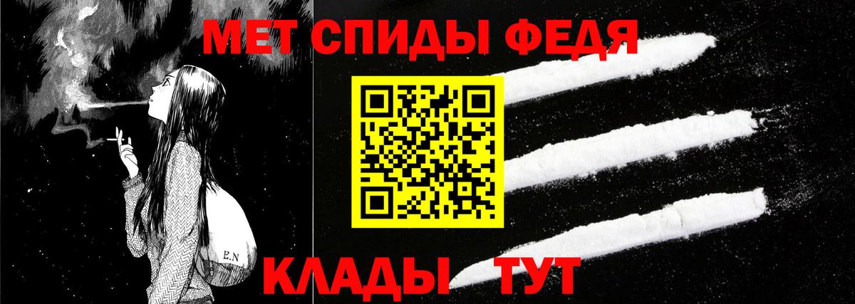 Амфетамин 98% Сатка