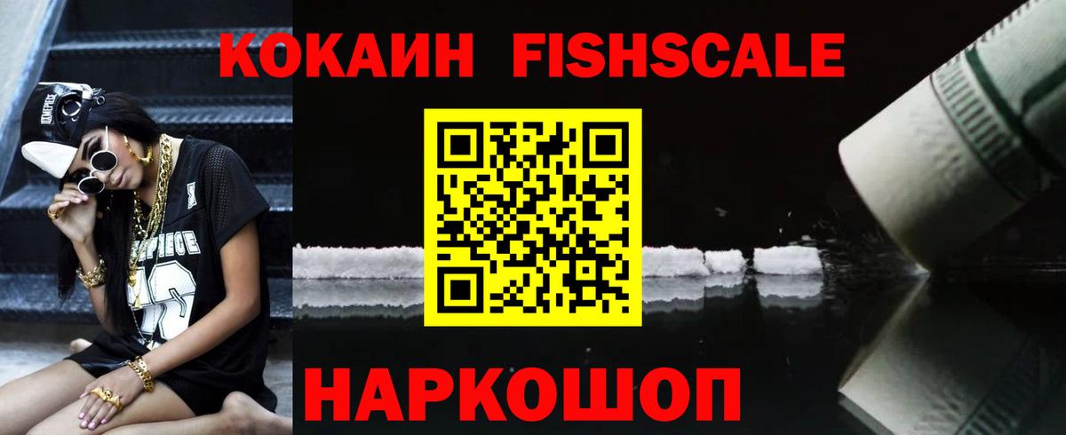 COCAIN Перу  Вход с VPN  сколько стоит  Сатка  КОКАИН Columbia 
