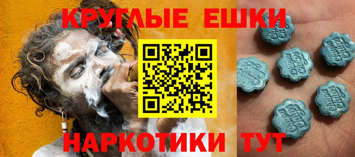 ЭКСТАЗИ  Ecstasy диски  ЭКСТАЗИ Дубай  Вход с VPN  Сатка 