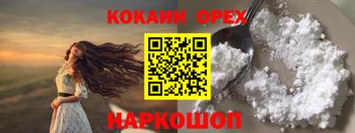 соль ск Бузулук