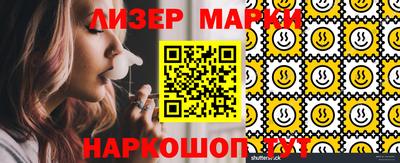 соль ск Бузулук