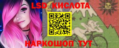 соль ск Бузулук