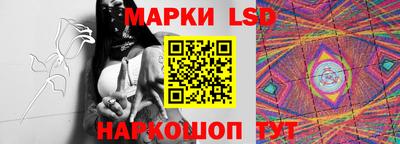 соль ск Бузулук