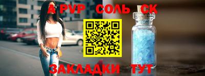 синтетический гашиш Будённовск