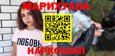 синтетический гашиш Будённовск