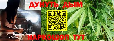 синтетический гашиш Будённовск