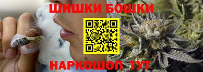 соль ск Бузулук