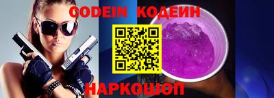 синтетический гашиш Будённовск