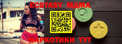 соль ск Бузулук