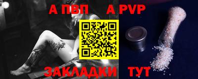 соль ск Бузулук
