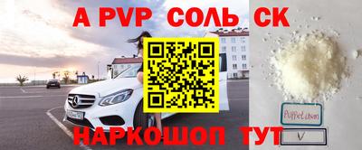 синтетический гашиш Будённовск