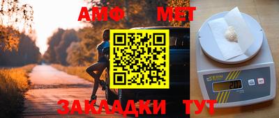 соль ск Бузулук
