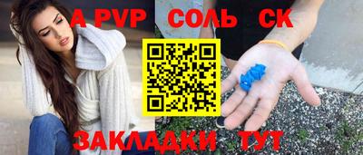 синтетический гашиш Будённовск