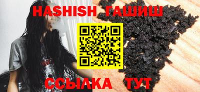 синтетический гашиш Будённовск