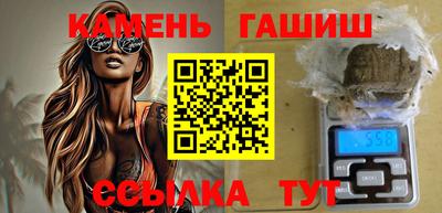 соль ск Бузулук