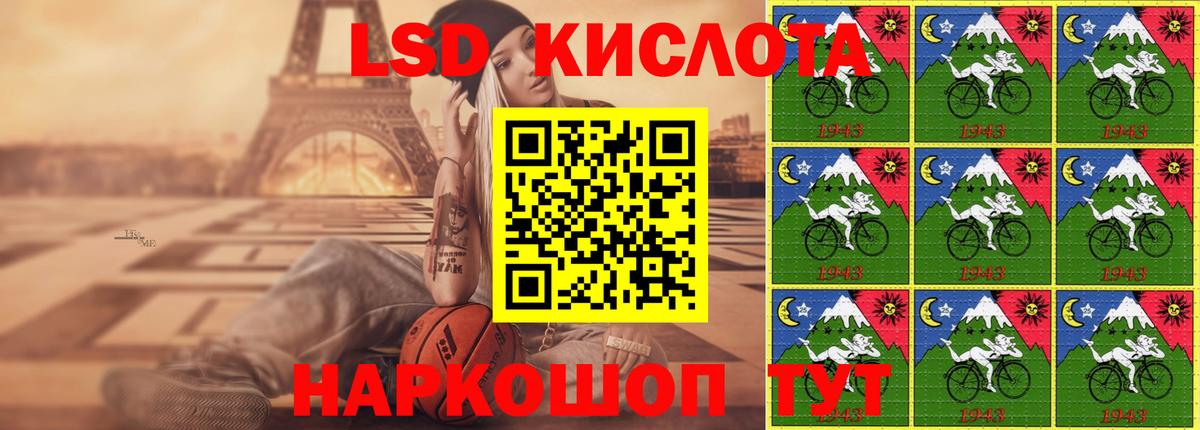 LSD-25 экстази ecstasy  Вход с VPN  Сатка  LSD-25 экстази  Лсд 25 экстази ecstasy 