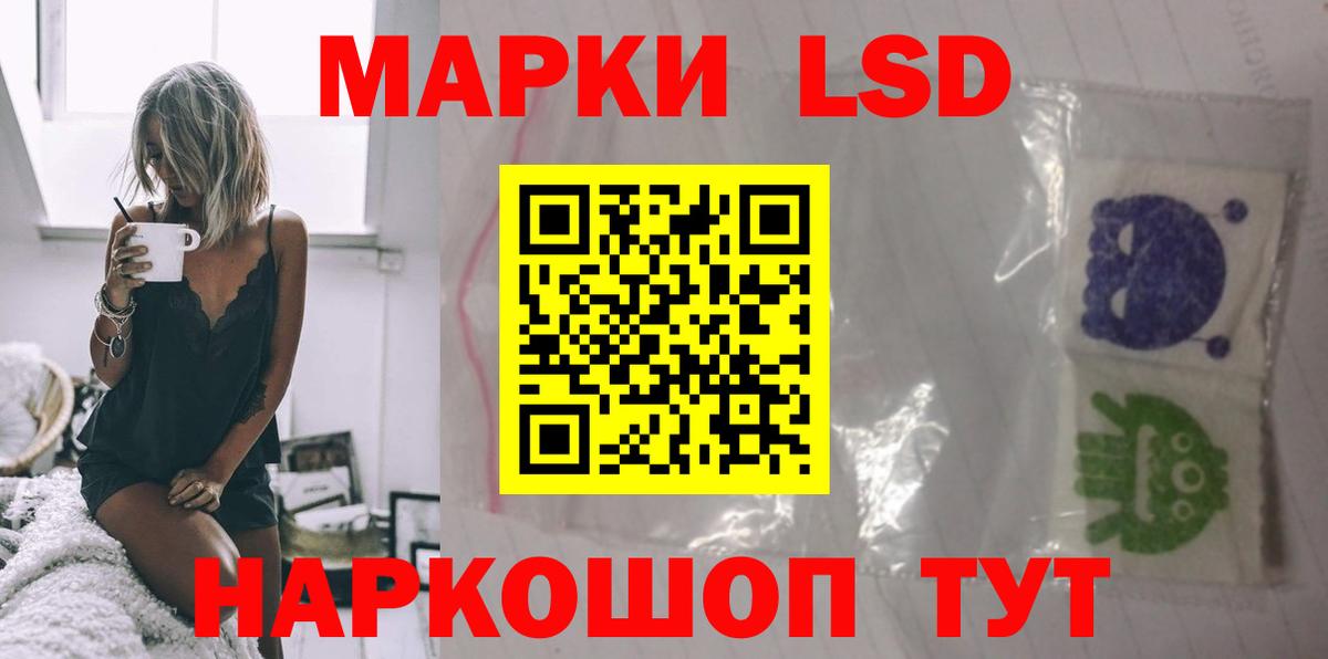 Лсд 25 экстази кислота Сатка