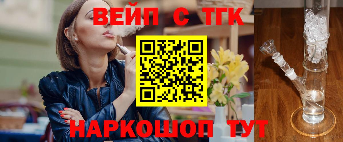 Дистиллят ТГК Wax  ТГК Wax  Вход с VPN  Сатка 