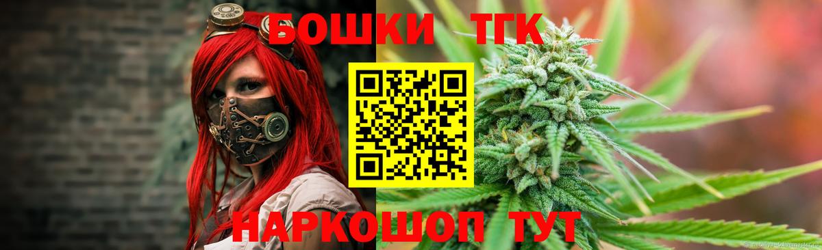 Сатка  МАРИХУАНА THC 21%  Канабис тримм  Вход с VPN  Марихуана ГИДРОПОН 
